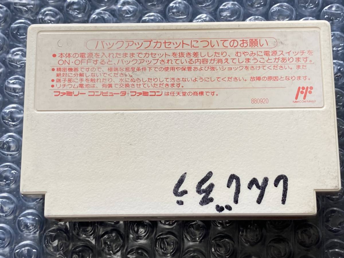 ファミコン バトルベースボール スポーツ 売買されたオークション情報 Yahooの商品情報をアーカイブ公開 オークファン Aucfan Com