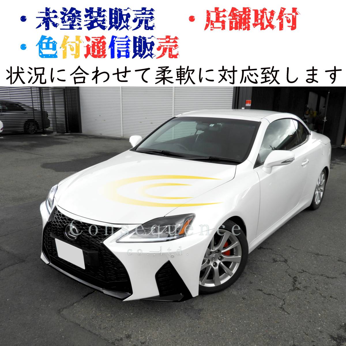 Fスポーツ レクサス IS ISC 動画有 - 価格.com IS Fスポーツの中古 