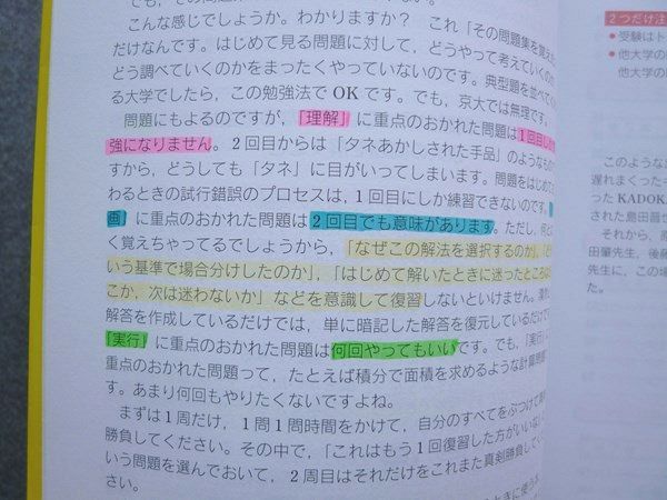 Rz72 035 Kadokawa 世界一わかりやすい 京大の理系数学合格講座 改訂版 16 池谷哲 S1b 大学別問題集 赤本 売買されたオークション情報 Yahooの商品情報をアーカイブ公開 オークファン Aucfan Com Rz72 035 Kadokawa 世界一わかりやすい 京大の理系数学合格講座 改訂版 16 池谷哲 S1b 大学別問題集 赤本 売買されたオークション情報 Yahooの商品情報をアーカイブ公開 オークファン Aucfan Com