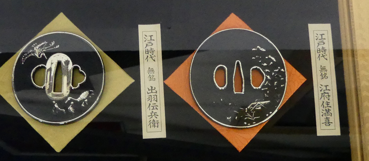 ☆美術工芸品 刀剣額 模造刀 鍔 額入り 江戸時代 後藤光則/佐州住利貞