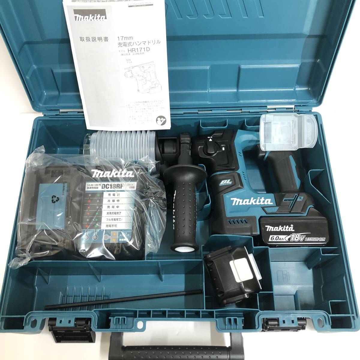 【領収書可】新品 makita マキタ HR171DRGX 18V 6.0Ah 17mm 充電式 ハンマドリル ブルー 急速充電器 DC18RF バッテリ BL1860B 2個 HR171DRGX マキタ 18V ウエダ金物公式 18V-6.0Ah充電式ハンマードリル 桑名makita(マキタ)