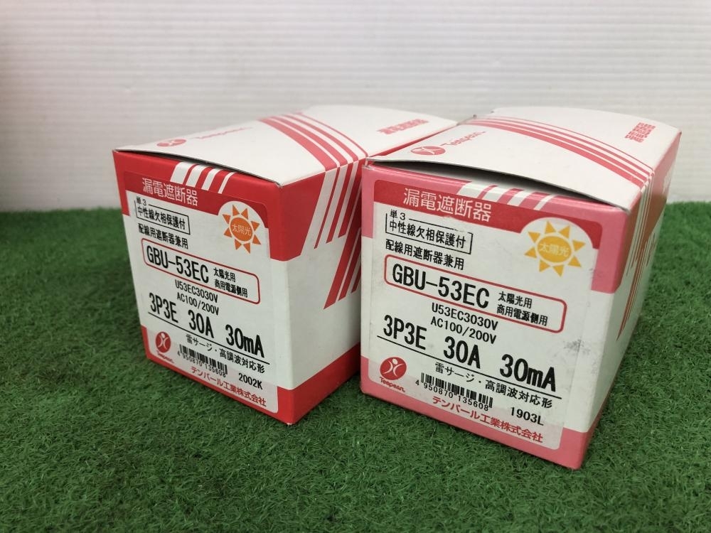 人気定番，お得 001 品 テンパール工業 漏電遮断器 GBU-53EC 2個セット AC100V/200V(その他)｜売買されたオークション情報、yahooの商品情報をアーカイブ公開 - オークファン その他