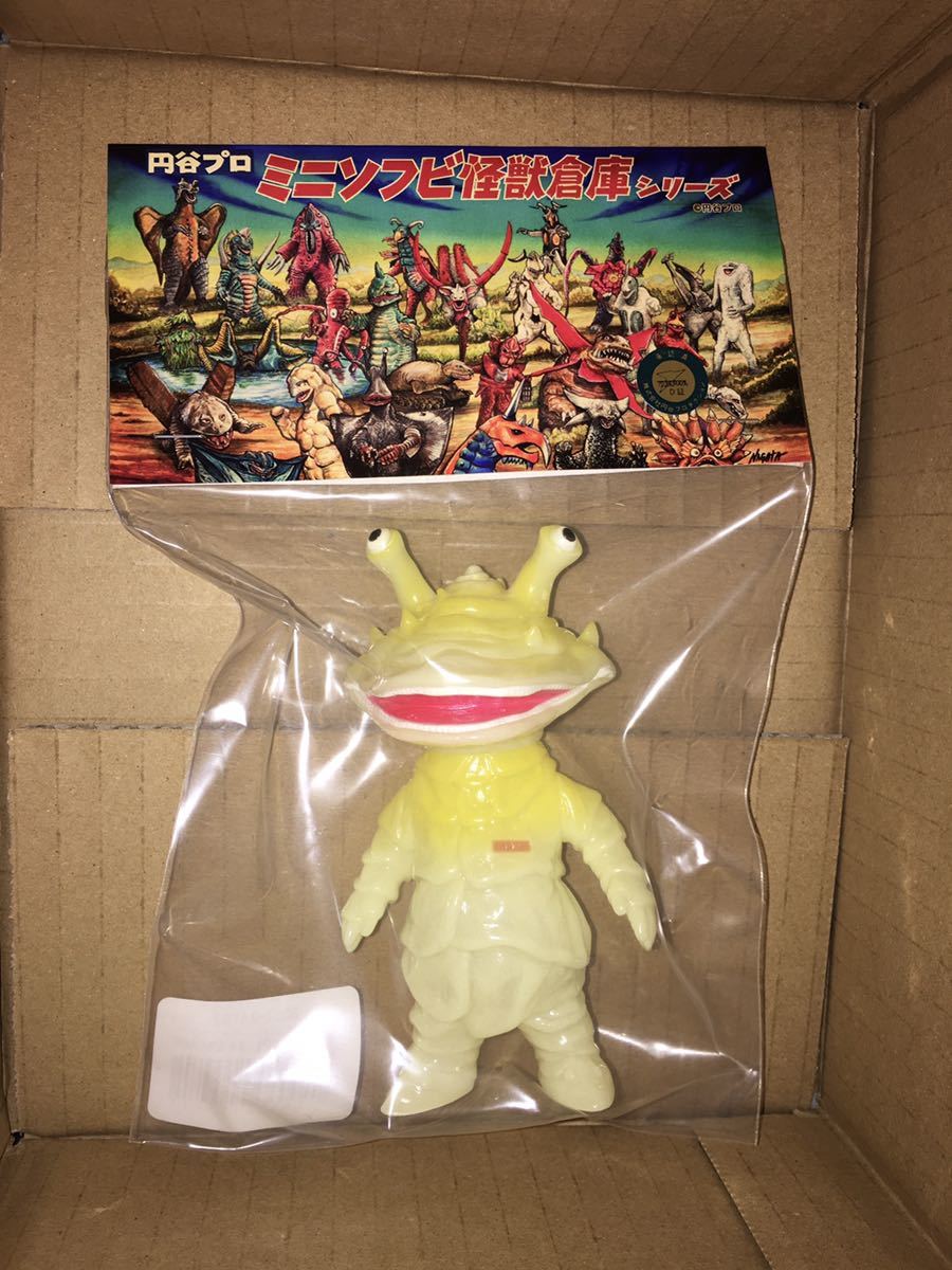 ミニソフビ怪獣倉庫　カネゴン　マックストイ　ウルトラマン　円谷　蓄光 特撮