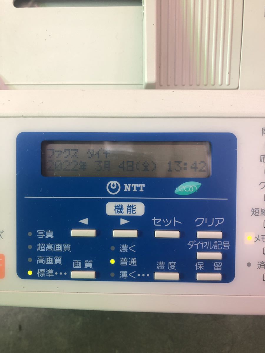 NTT FAX T-350 感熱ロール紙 ビジネスファクス NTTFAX未使用感熱紙取扱