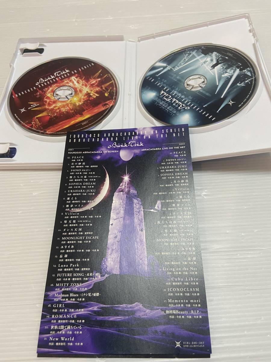 BUCK-TICK「TOUR2020 ABRACADABRA ON SCREEN / ABRACADABRA LIVE ON
