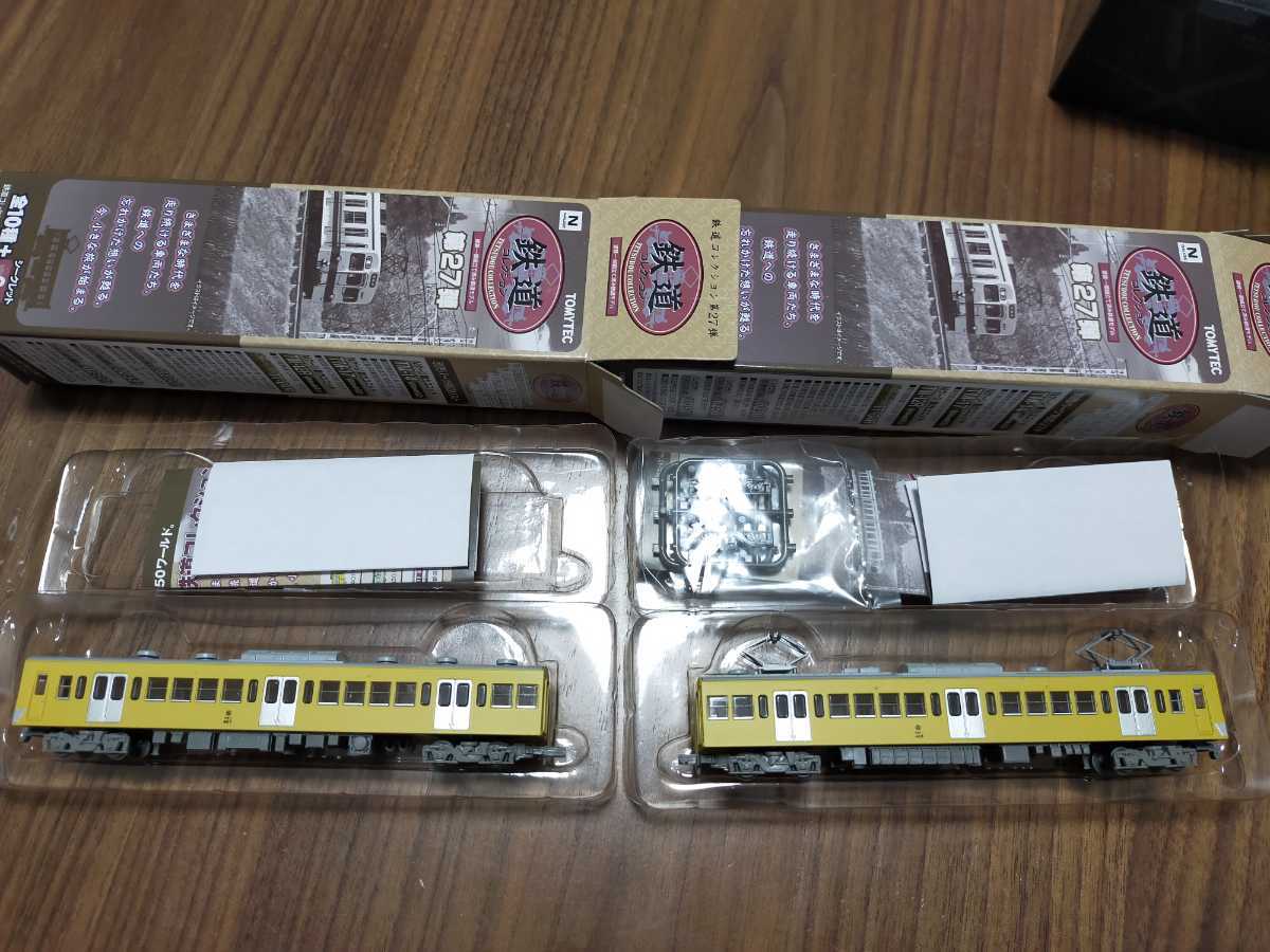 鉄コレ 鉄道コレクション第27弾 西武鉄道 西武 401系 2両セット 私鉄車輌 売買されたオークション情報 Yahooの商品情報をアーカイブ公開 オークファン Aucfan Com