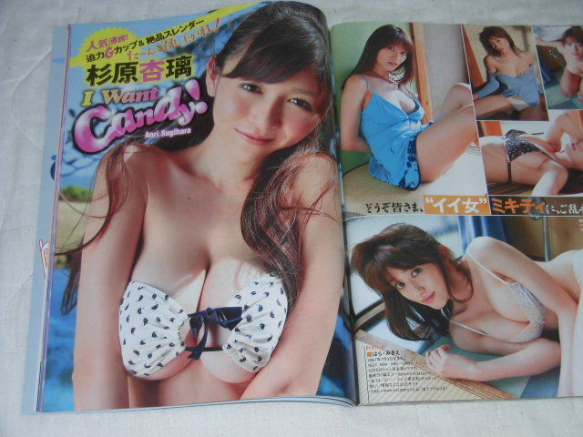 Ex大衆 10年11月 宮澤佐江 宮崎美穂 石田晴香 仁藤萌乃 原幹恵 ほしのあき 篠崎愛 杉原杏璃 Akb その他 売買されたオークション情報 Yahooの商品情報をアーカイブ公開 オークファン Aucfan Com Ex大衆 10年11月 宮澤佐江 宮崎美穂 石田晴香 仁藤萌乃 原幹恵 ほしのあき 篠崎愛 杉原杏璃 Akb その他 売買されたオークション情報 Yahooの商品情報をアーカイブ公開 オークファン Aucfan Com