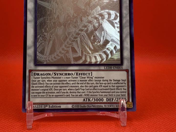 遊戯王 英語 クリスタルクリアウィング・ シンクロ・ドラゴン 1st ホロ