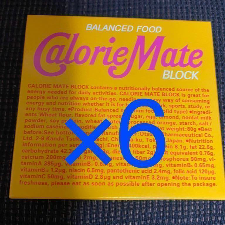 カロリーメイト 大塚製薬 ブロック メープル6 栄養 バランス おやつ お菓子 おかし 6箱 クッキー 和菓子 売買されたオークション情報 Yahooの商品情報をアーカイブ公開 オークファン Aucfan Com