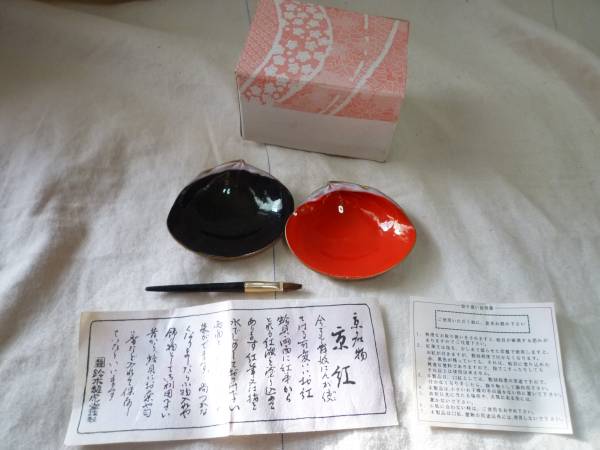 京都 鈴木龍虎堂 貝合わせ 京紅 置物 舞妓さん 和風 売買されたオークション情報 Yahooの商品情報をアーカイブ公開 オークファン Aucfan Com 京都 鈴木龍虎堂 貝合わせ 京紅 置物 舞妓さん 和風 売買されたオークション情報 Yahooの商品情報をアーカイブ公開 オークファン Aucfan Com