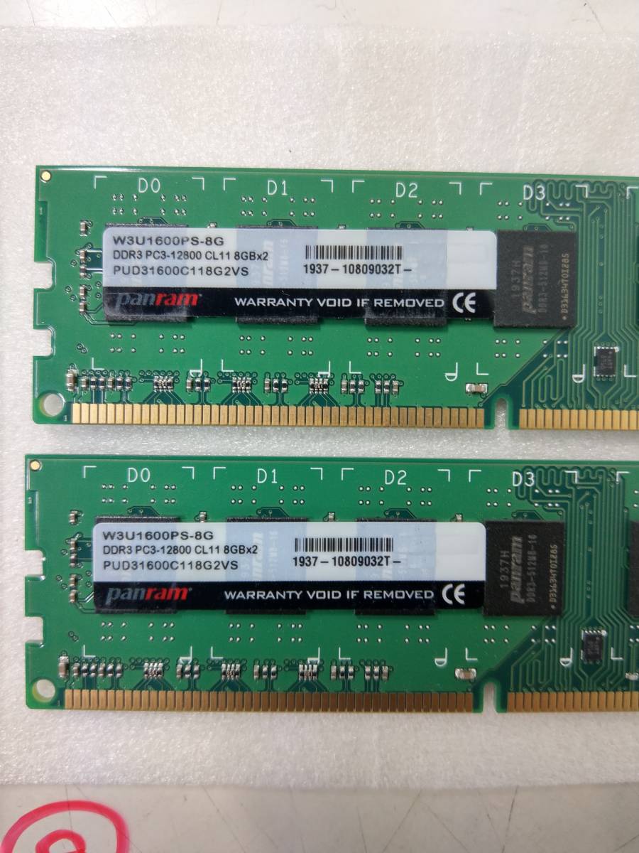 panram W3U1600PS-8G DDR3 PC3-12800 8GBx2枚セット DDR3-1600