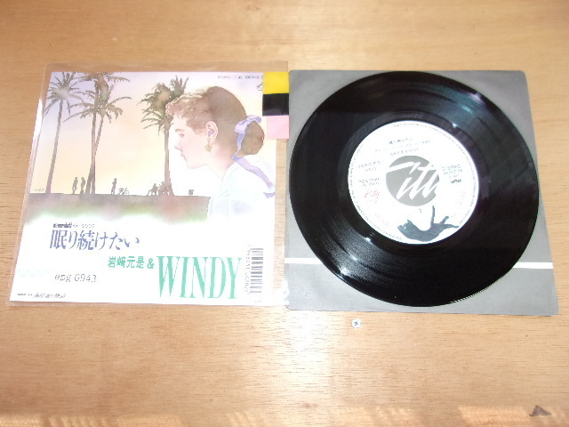 Epg0943 Ep見本盤 岩崎元是 Windy 眠り続けたい 1 あ行 売買されたオークション情報 Yahooの商品情報をアーカイブ公開 オークファン Aucfan Com