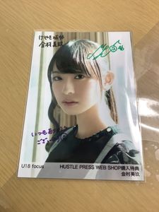 日向坂46のYahoo!オークション(旧ヤフオク!)の相場・価格を見る｜Yahoo