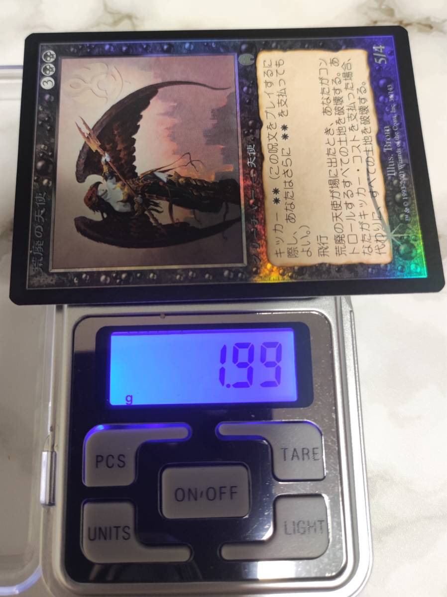 MTG 日本語 foil 荒廃の天使
