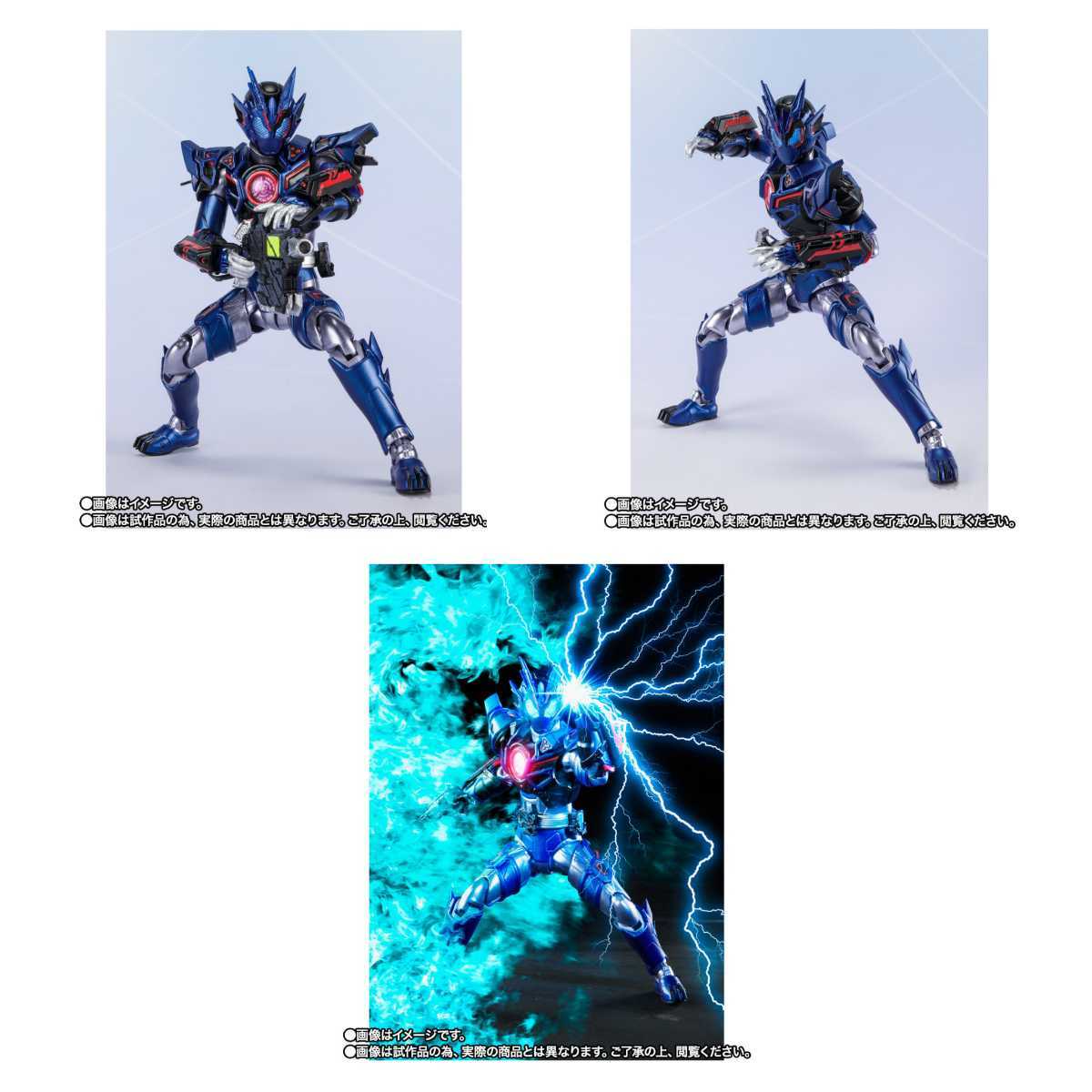 新品未開封 プレバン限定 S.H.Figuarts 仮面ライダーバルカン アサルト 