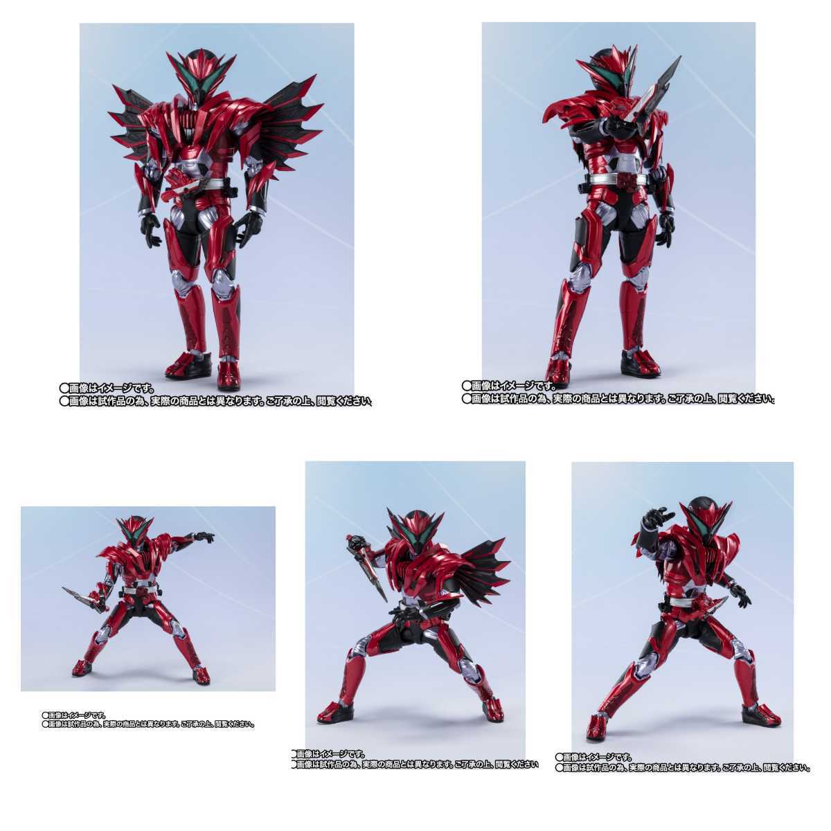 新品未開封 プレバン限定 S.H.Figuarts 仮面ライダーバルカン アサルト 