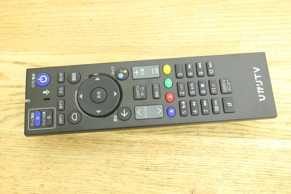 送料無料】SUMITOMO ELECTRIC ひかりTV 4K チューナー Smart TV 4500 