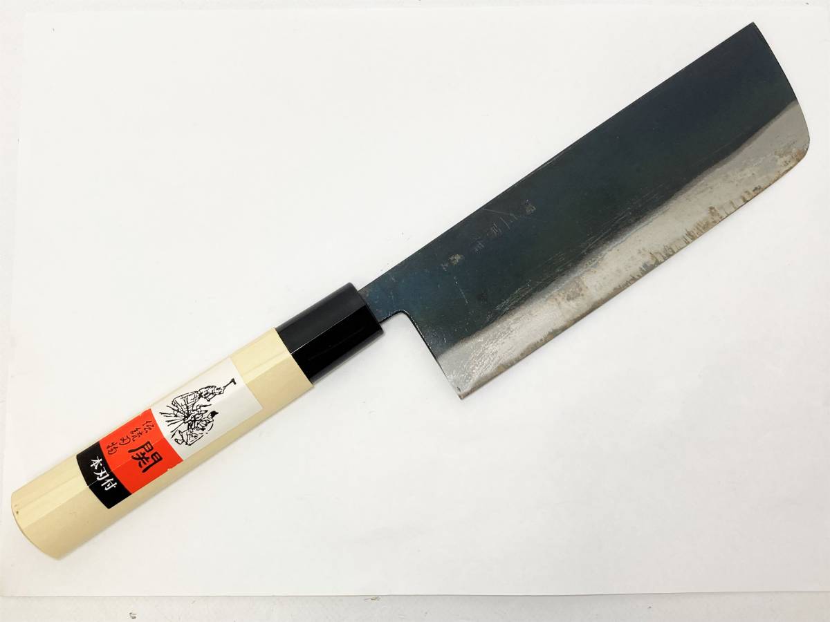 優秀御料理包丁 源正宗作 3本セット 関包丁 出刃包丁 刺身包丁 葉切り 