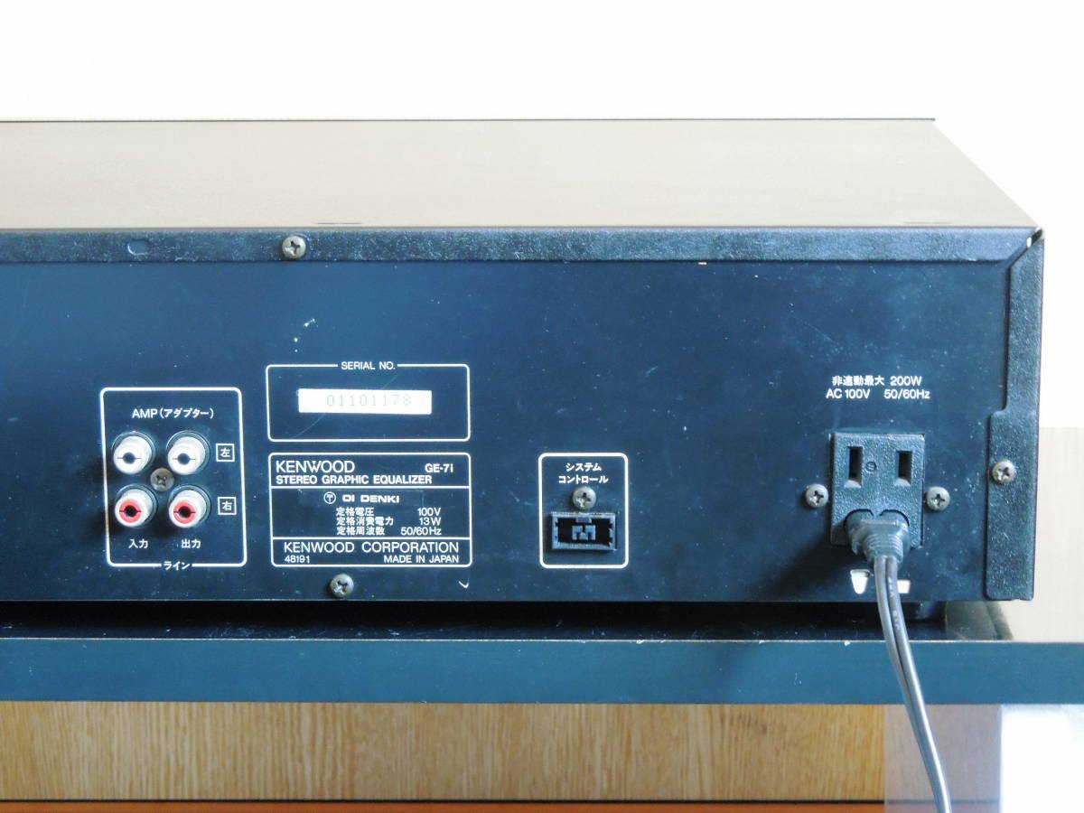 KENWOOD GE-7i ケンウッド グラフィックイコライザー Kenwood Spectrum