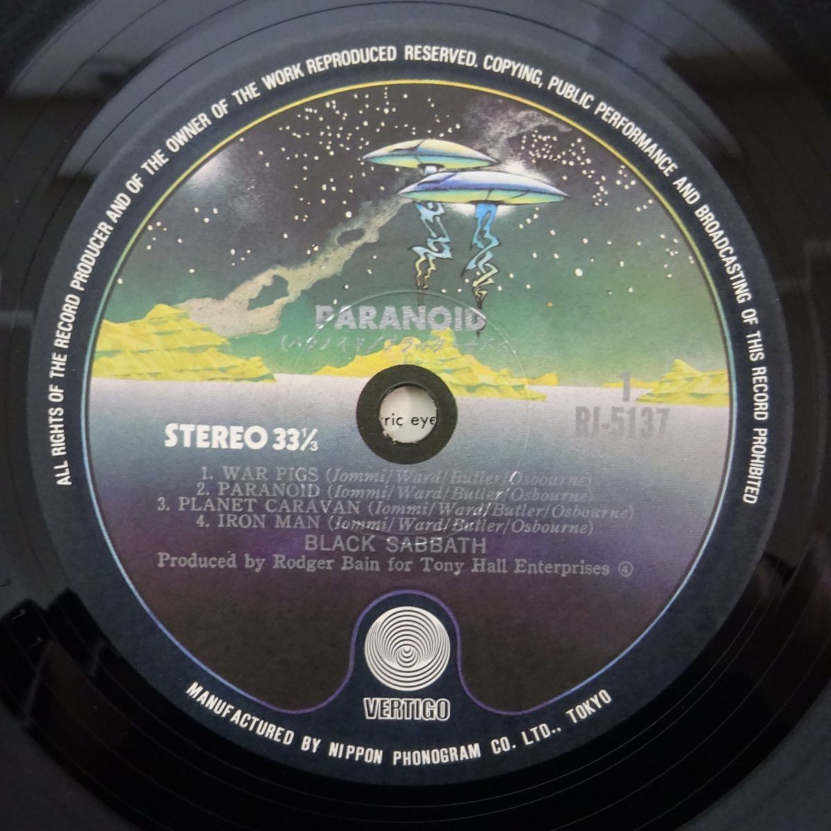 専用ページ 希少国内盤LP Black Sabbath Paranoid (RJ-5137) 74年盤 ブラック