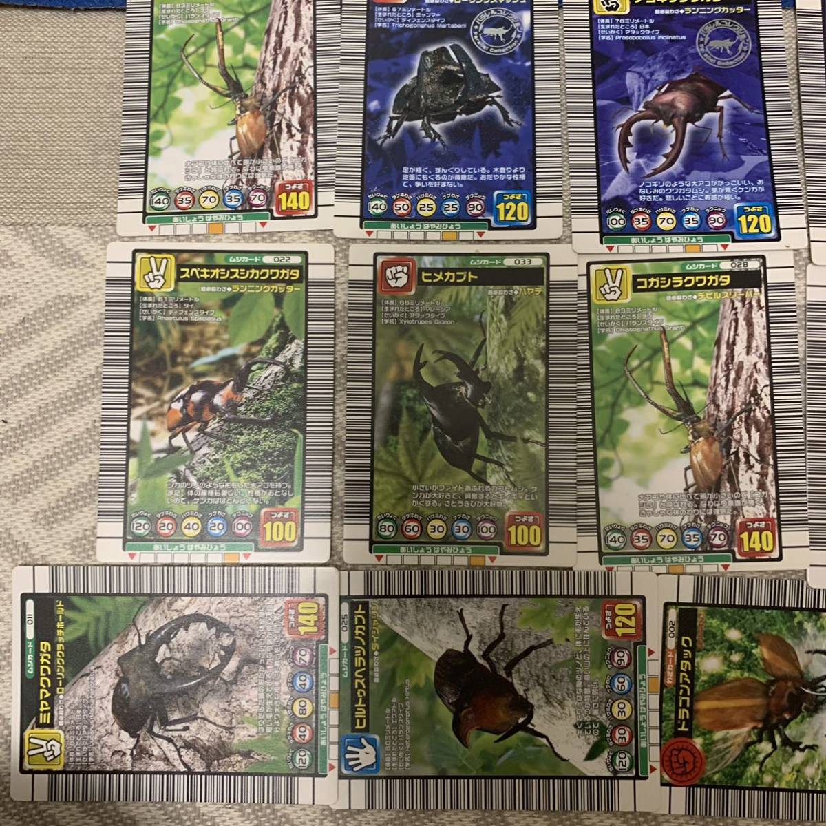希少 2003年 初期 ノーマル パラレルコレクション レア 甲虫王者