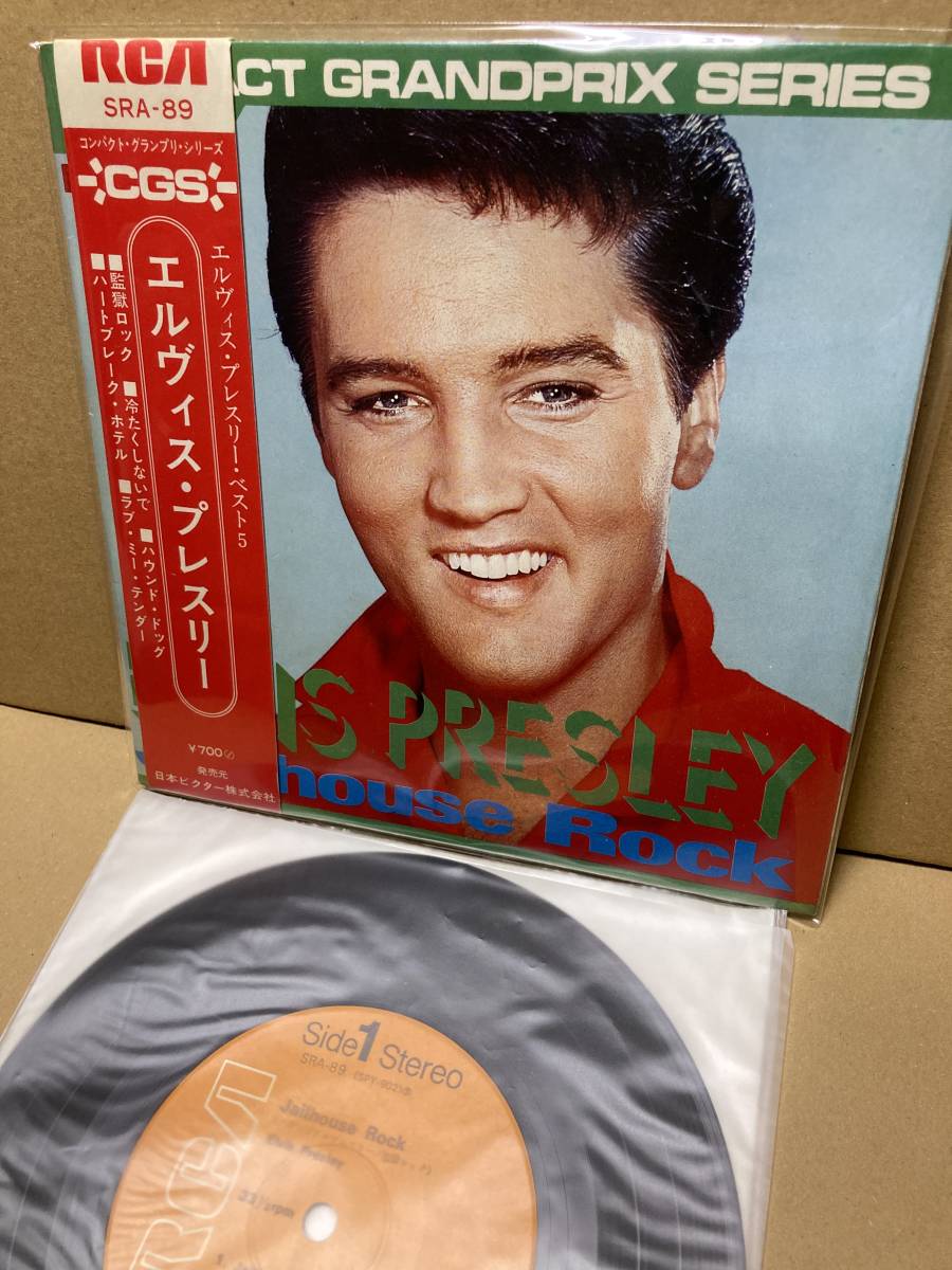 赤字超特価，豊富な 帯付7'' エルヴィス プレスリー Elvis Presley / Jailhouse Rock グランプリ Victor RCA SRA-89 COMPACT GRANDPRIX SERIES JAPAN NM OBI(Elvis Presley)｜売買されたオークション情報、yahooの商品情報をアーカイブ公 E