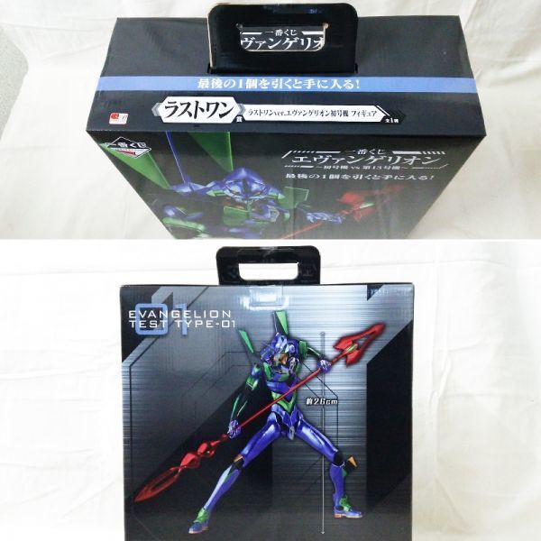 1000円～新品未開封 一番くじ エヴァンゲリオン 初号機 vs 第13号機