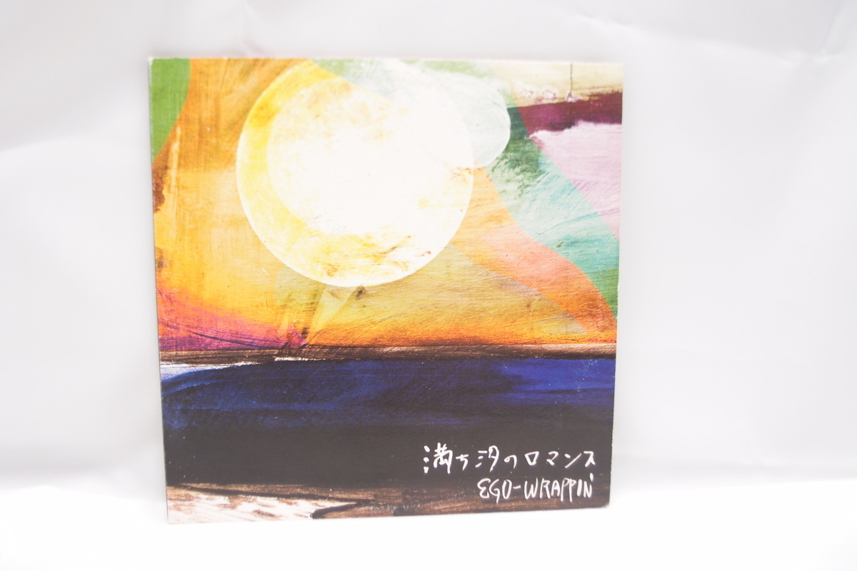EGO-WRAPPIN エゴラッピン 満ち汐のロマンス UPJM-1001/2 2LP レコード