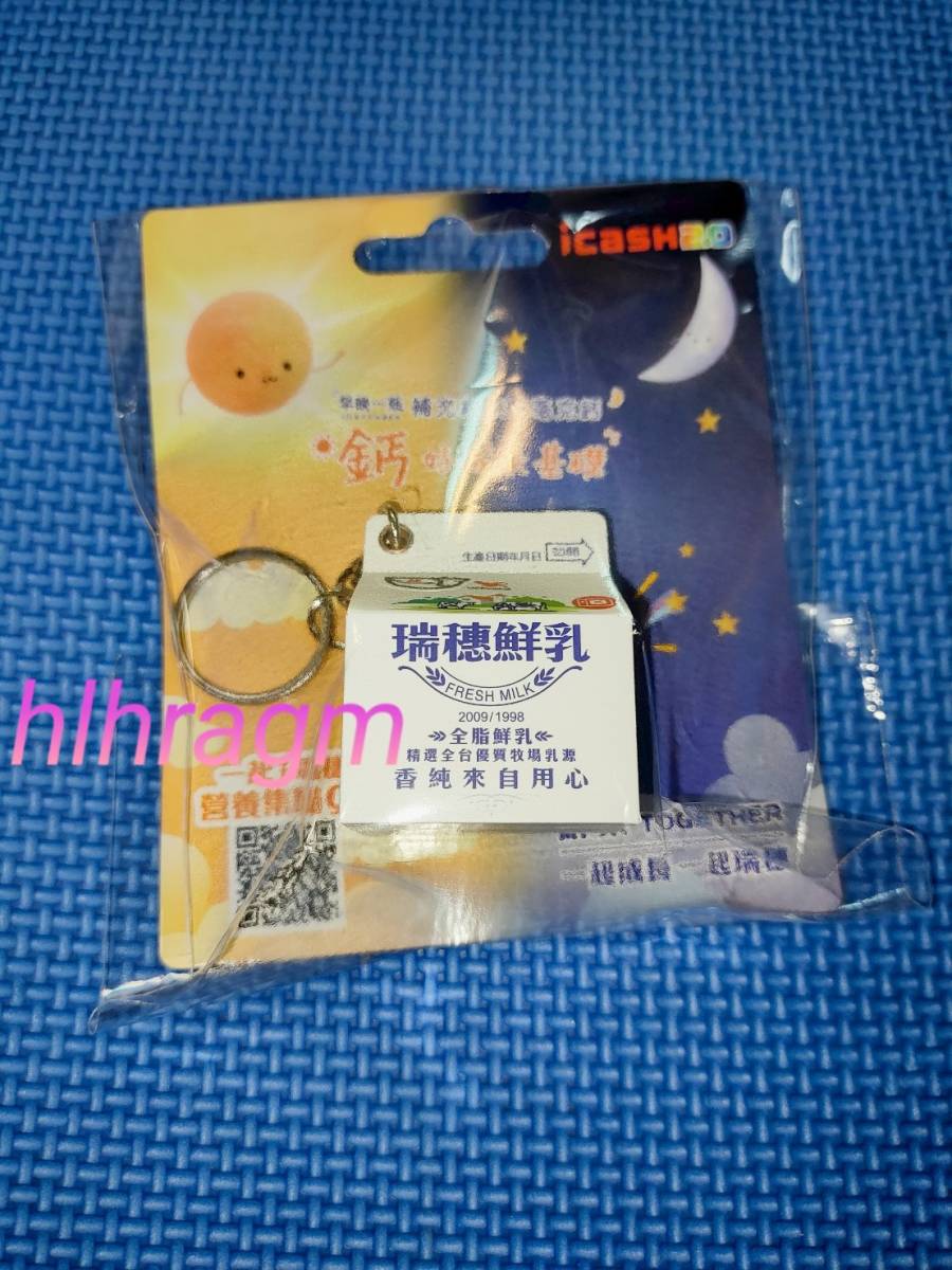 台湾限定 悠遊卡 悠遊カード おジャ魔女どれみ icash2.0