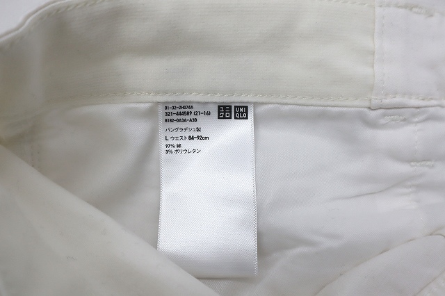ユニクロ Uniqlo ウルトラ ストレッチ スキニー フィット テーパード ジーンズ L ホワイト 白 メンズ ジーンズ 売買されたオークション情報 Yahooの商品情報をアーカイブ公開 オークファン Aucfan Com