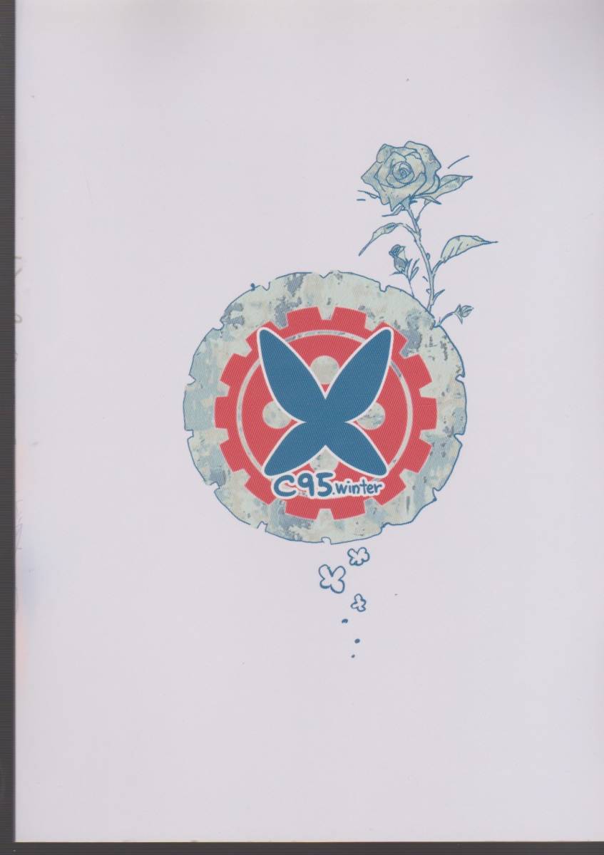 C95 コミケ 新刊 0.3Hz プリンセス プリンシパル OP 原画集 C95 0.3Hz