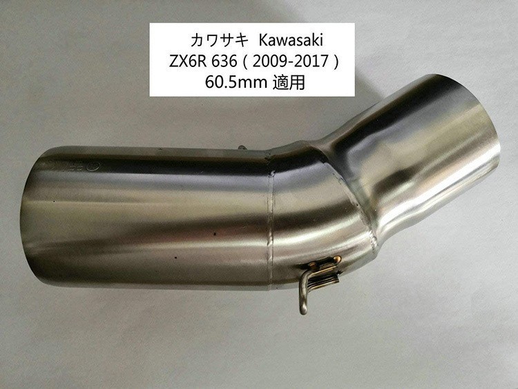 エキゾーストパイプ 中間パイプ | バイク オートバイ排気口 マフラー