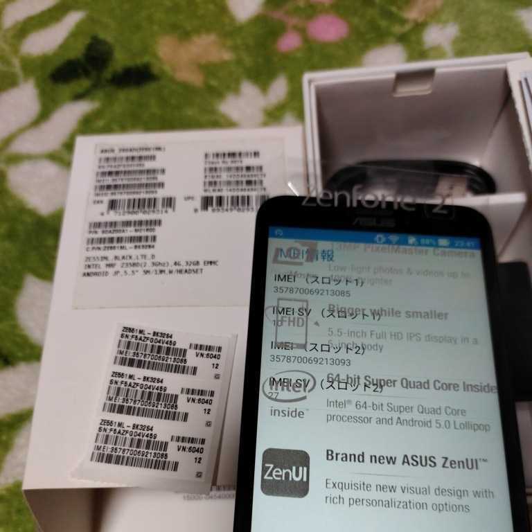 ポケgo Zenfone ポケモンgo 自動歩行可 Ze551ml 位置偽装 擬装可 電池新品 人気の黒色 新品同様 超高性能ram4gb スマホ本体 Www Mayfloweracademy Org