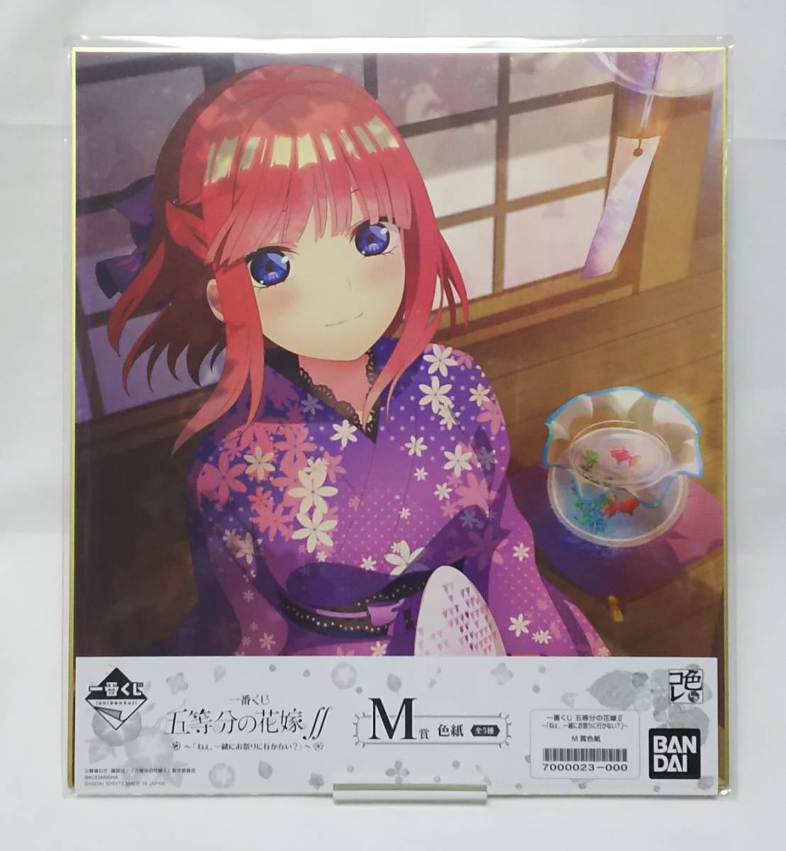 最終処分】五等分の花嫁 中野二乃 色紙 一番くじ(コミック、アニメ 