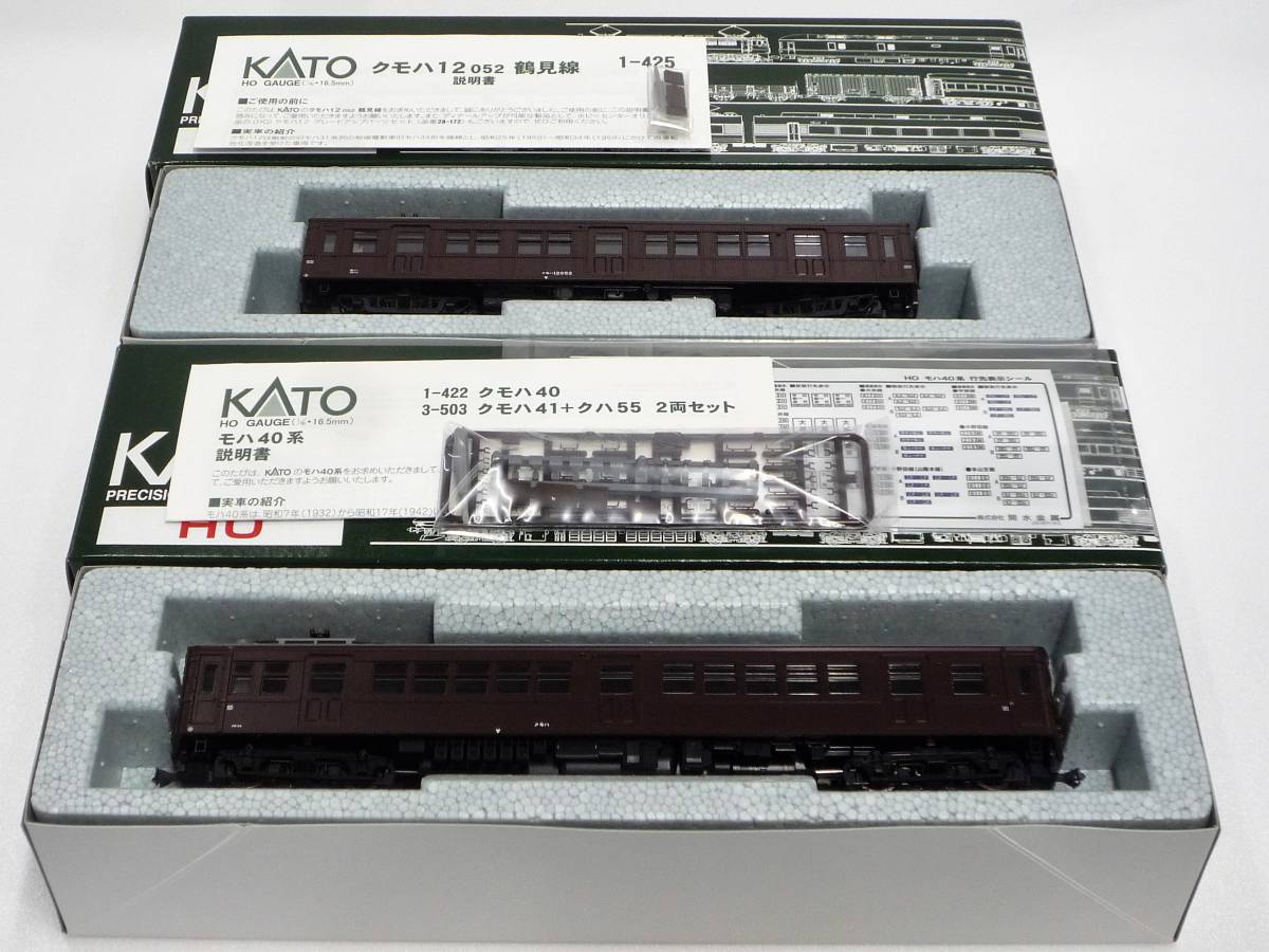 KATO クモハ12-052 鶴見線 / クモハ40 ×計2セット(JR、国鉄車輌)｜売買 