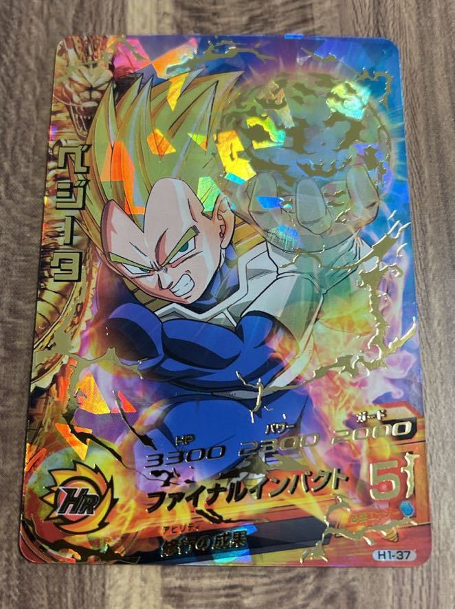 ベジータ ドラゴンボールヒーローズ H1-37 - ドラゴンボール UR スーパードラゴンボールヒーローズ 公式通販 旧弾の h1-37 メルカリ ファイナル by 第1弾 DBH 0