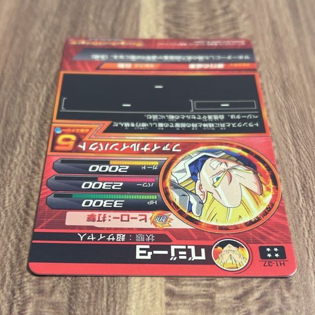 ベジータ ドラゴンボールヒーローズ H1-37 - ドラゴンボール UR スーパードラゴンボールヒーローズ 公式通販 旧弾の h1-37 メルカリ ファイナル by 第1弾 DBH 0