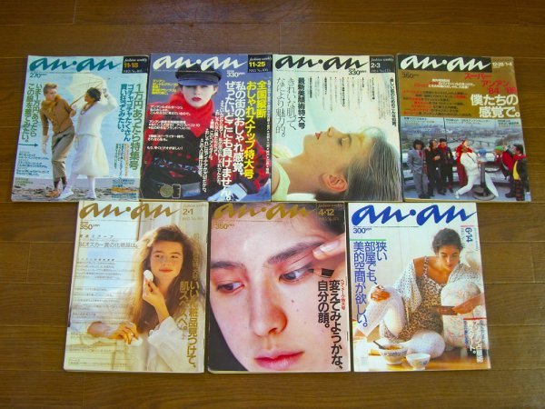 an・an　アンアン　7冊セット　1993年〜1997年 an・an 1997年 | 雑誌バックナンバー販売 アートブルー [art-blue]