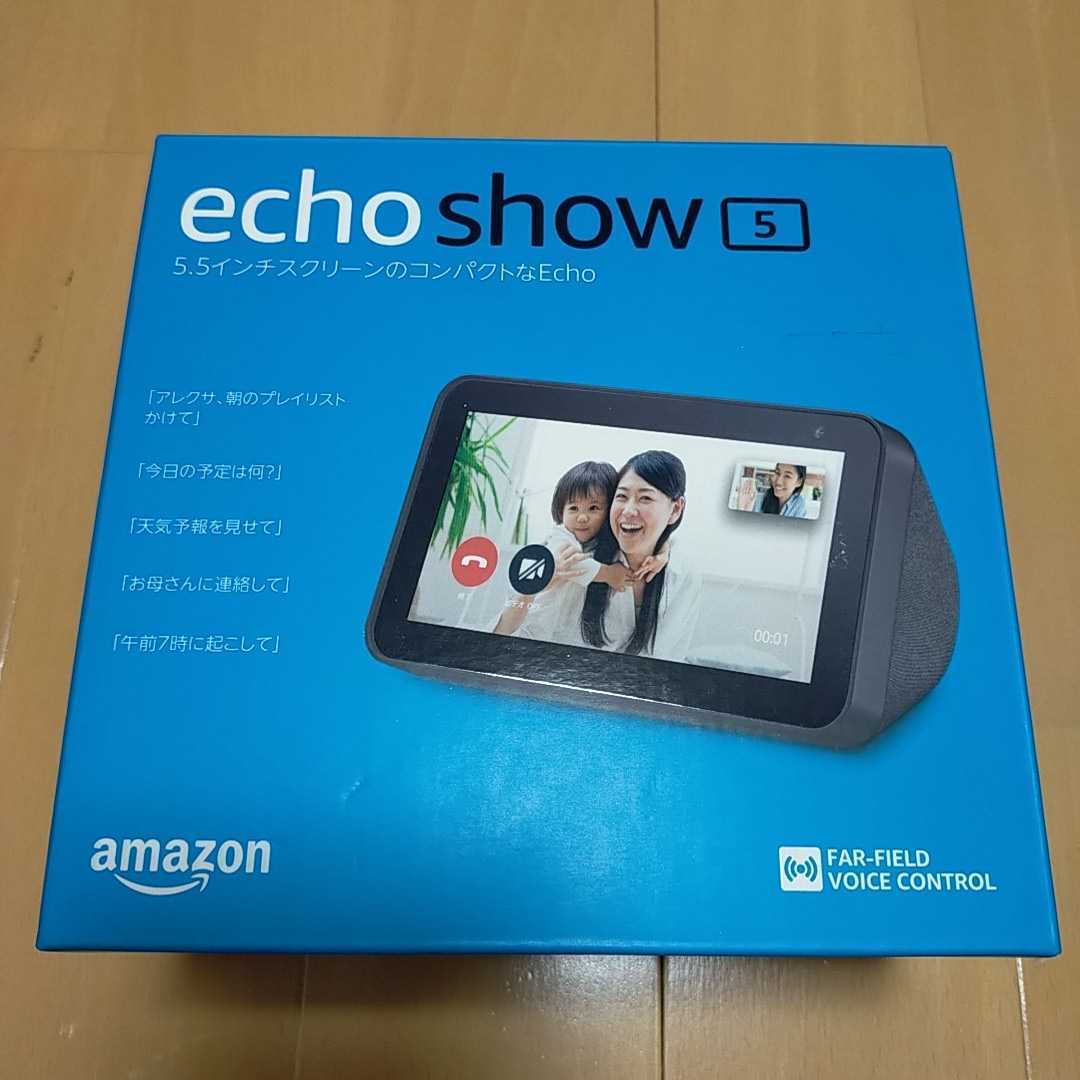 Amazon Echo Show 5 (エコーショー5) スクリーン付きスマート