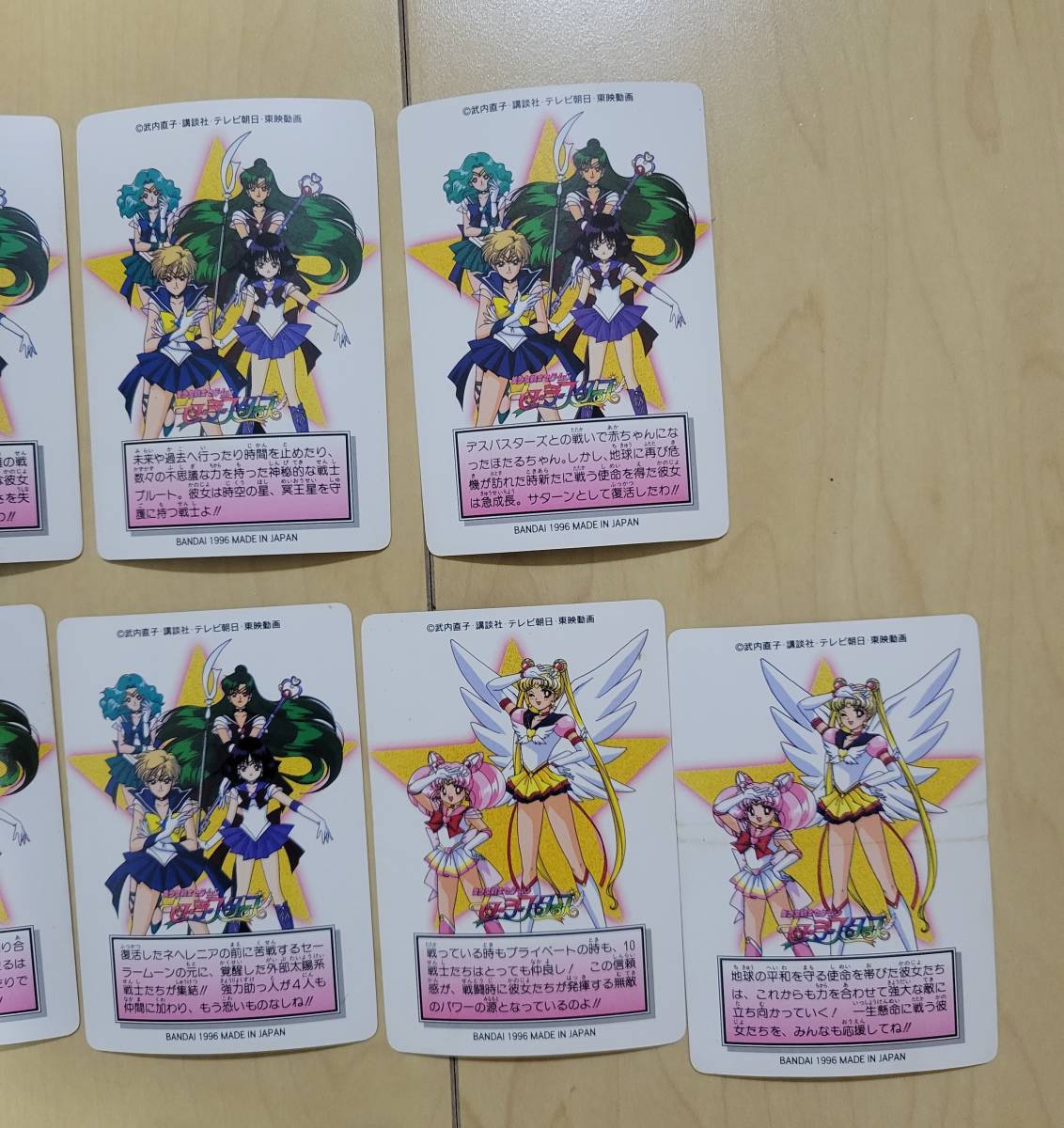美少女戦士セーラームーン バンダイ トレーディングカード ノーマル11枚 セーラースターズ その2 30周年 Private Battle エターナル セーラームーン 売買されたオークション情報 Yahooの商品情報をアーカイブ公開 オークファン Aucfan Com 美少女戦士セーラームーン バンダイ トレーディングカード ノーマル11枚 セーラースターズ その2 30周年 Private Battle エターナル セーラームーン 売買されたオークション情報 Yahooの商品情報をアーカイブ公開 オークファン Aucfan Com