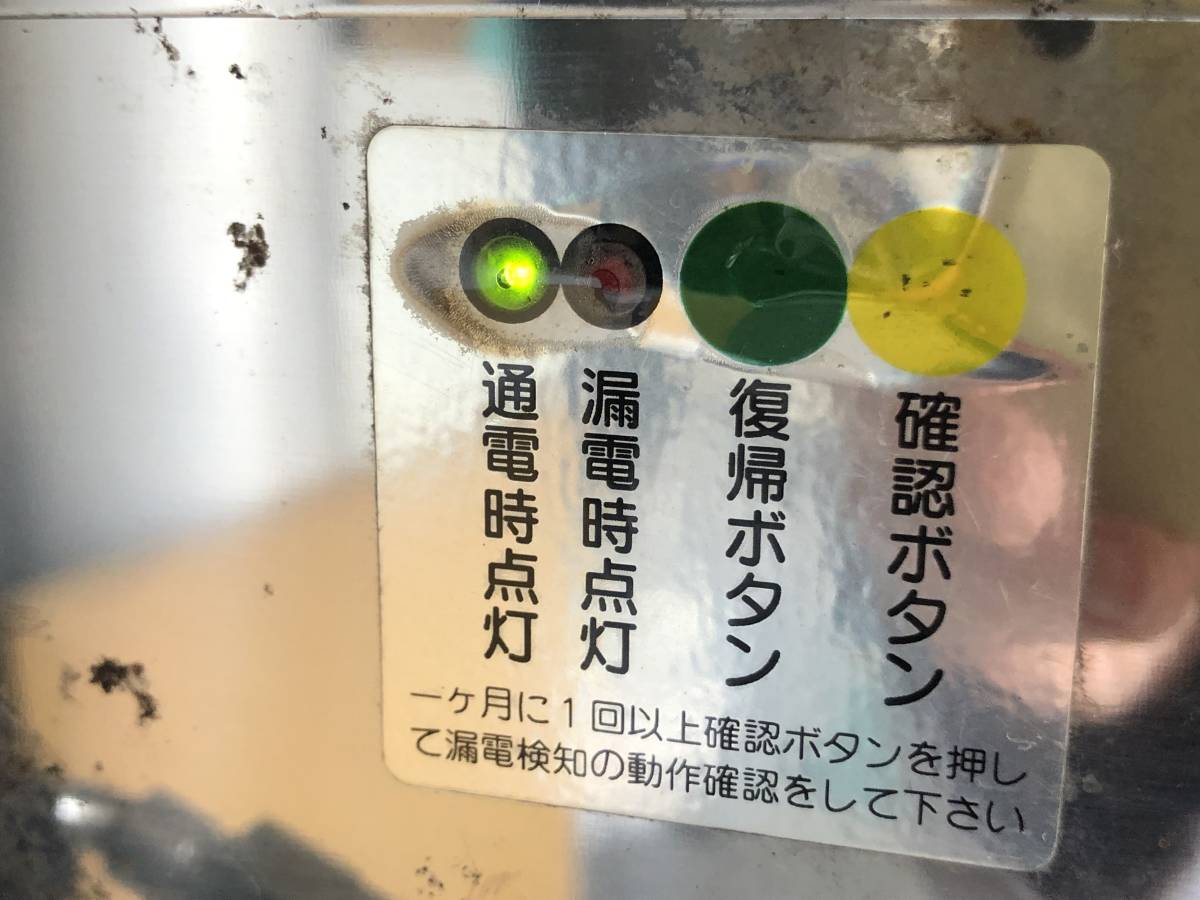 BO4◇NITTOKU ニットク◇ビールサーバー BSE-30 業務用ビールサーバー