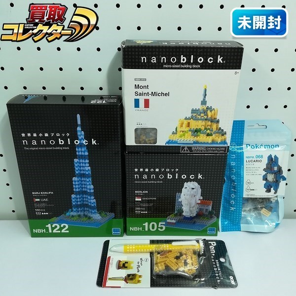 mL197a [未開封] ナノブロック ブルジュ・ハリファ マーライオン 