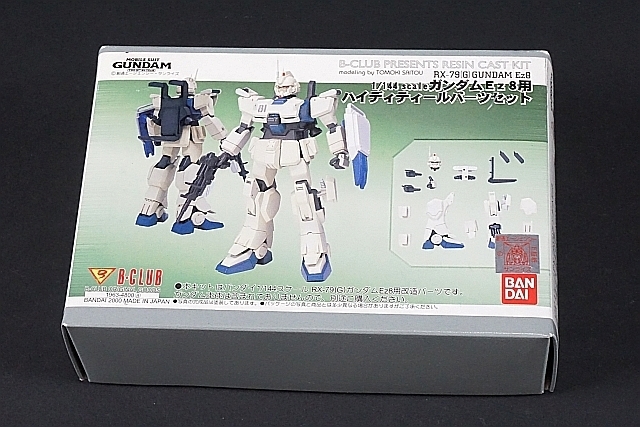【驚きの破格値，人気】 BANDAI バンダイ B-CLUB 1/144 機動戦士ガンダム 第08MS小隊 RX-79G ガンダムEz8用 ハイディティールパーツセット レジンキット(その他)｜売買されたオークション情報、yahooの商品情報をアーカイブ公 その他