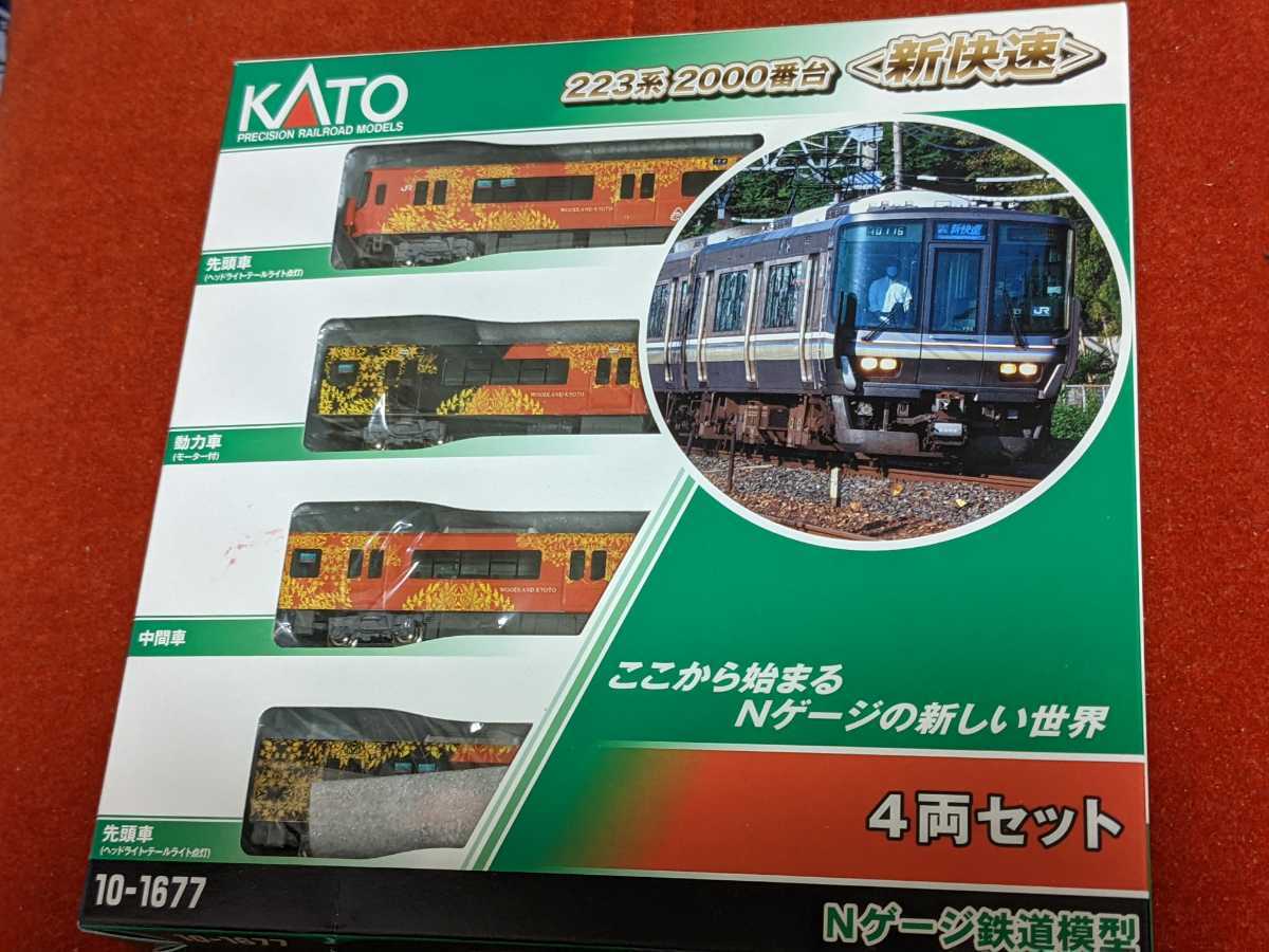 Kato 森の京都 qr トレイン nゲージ KATO Nゲージ 223系 森の京都QR