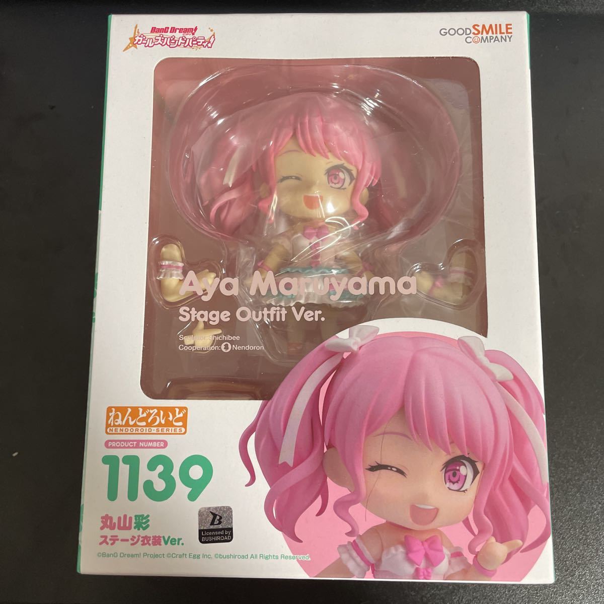 ねんどろいど バンドリ! ガールズバンドパーティ! 丸山彩 ステージ衣装