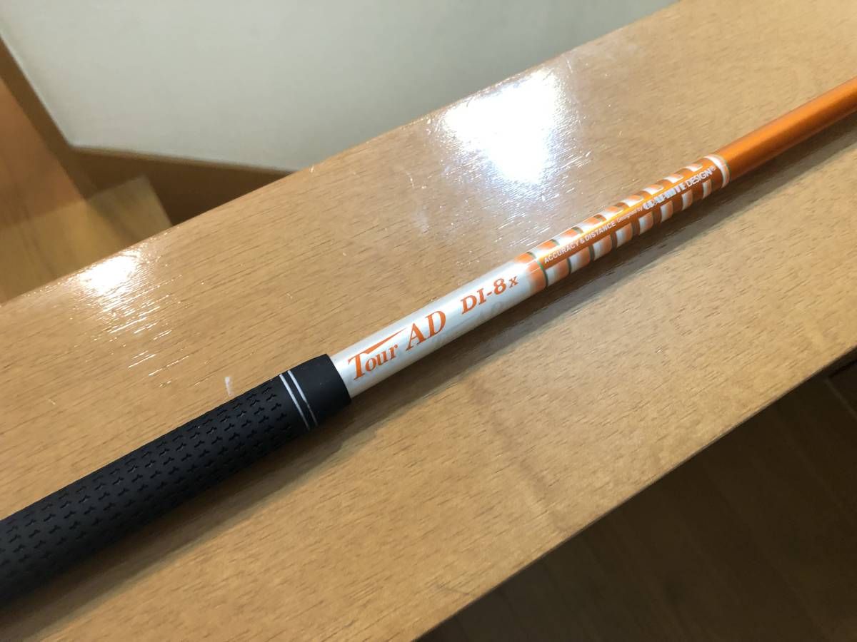 ツアーAD DI-8 (X) 5W用テーラーメイドシャフト ！SIM・RBZ2  