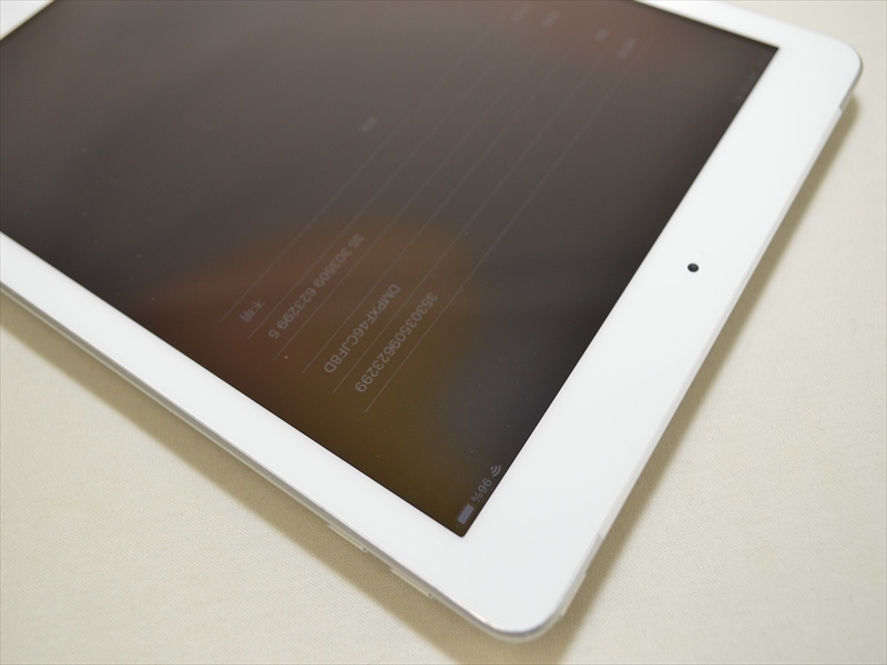 iPad ジャンク docomo 第6世代 128GB APPLE | 32GB 商品一覧｜ムスビー 