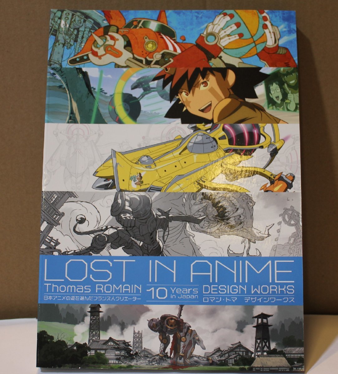 お得，送料無料 LOST IN ANIME Thomas ROMAIN 10YEARS in Japan DESIGN WORKS G4158431(原画、設定資料集)｜売買されたオークション情報、yahooの商品情報をアーカイブ公開 - オークファン 原画、設定資料集