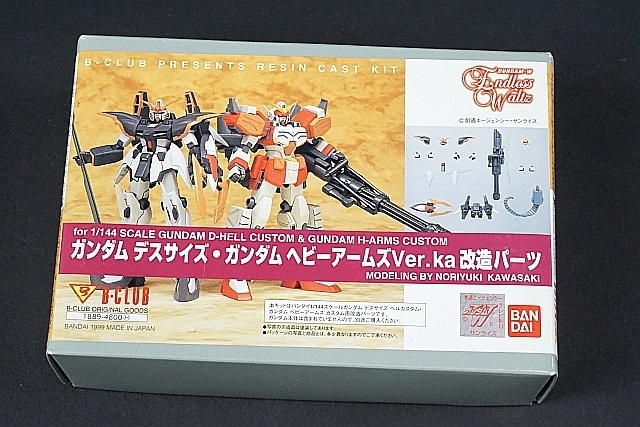 バンダイ B Club 1 144 エンドレスワルツ デスサイズヘルカスタム ヘビーアームズ カスタム Ver Ka 改造パーツ レジンキャストキット その他 売買されたオークション情報 Yahooの商品情報をアーカイブ公開 オークファン Aucfan Com バンダイ B Club 1 144 エンドレスワルツ デスサイズヘルカスタム ヘビーアームズ カスタム Ver Ka 改造パーツ レジンキャストキット その他 売買されたオークション情報 Yahooの商品情報をアーカイブ公開 オークファン Aucfan Com