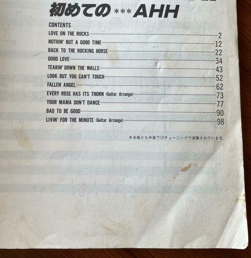 Open Poison Up - Say And Ahh! and SayAhh! – | Music .com Ahh